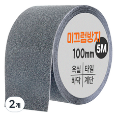 다다 논슬립 테이프 그레이 100mm x 5m, 2개