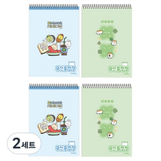 ibis 無線綜合筆記本 A 2款 x 2入組