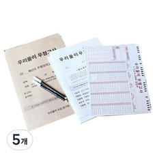 갓샵 우정고사 시험지, 혼합색상, 5개