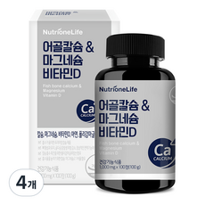 뉴트리원 어골칼슘 앤 마그네슘 비타민D, 100정, 4개