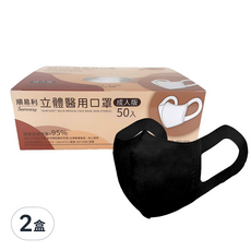 順易利 立體醫用口罩 寬耳成人 XL, 黑色, 50片, 2盒