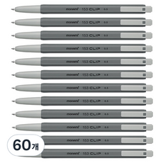 monAmi 153 Clip 油性原子筆 0.5mm, 黑色, 60個
