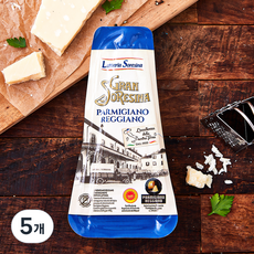 소레시나 파르미지아노 레지아노 치즈, 125g, 1개입, 5개