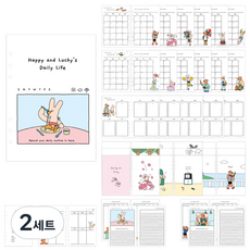 모노라이크 A5 해피앤럭키 Lunch time 6공 만년형 다이어리 리필 표지 + 내지 세트, 192매, 2세트