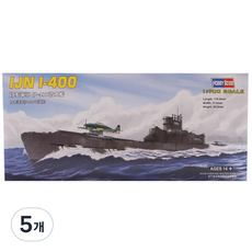 HobbyBoss 1:700 일본 Navy I-400 Type잠수정 프라모델, 5개