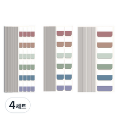 마켓피오 인덱스 스티커 120p x 3종 세트 타입2, 4세트