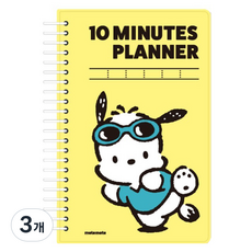 motemote 十分鐘計畫, 3個, 波查科