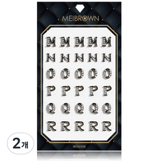 MEIBROWN 美甲飾品 大容量 字母 MNOPQR MBP008, P008 金屬, 2個