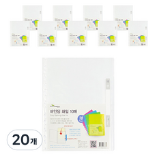 에코청운 바인딩 클리어화일 A4 10p, 투명, 20개