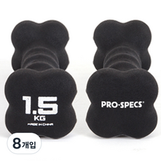 PRO-SPECS 氯丁橡膠啞鈴, 1.5kg, 8入
