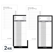 Iciel design 習慣追蹤簡約便條紙 日常清單 2入 + 微笑 2入 套組