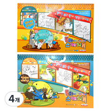 YOUNG ART 童話素描本組, 24張, 4個