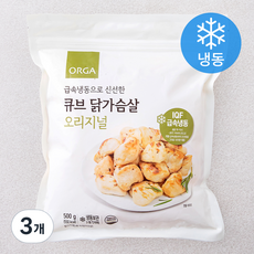 올가홀푸드 급속냉동으로 신선한 큐브 닭가슴살 오리지널 (냉동), 500g, 3개