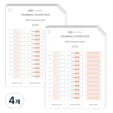 PLEPIC 縮圖相冊貼紙工具, 4個, 2件