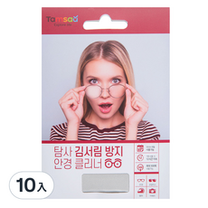 Tamsaa 防霧眼鏡擦拭布 Set, 最多可使用300次, 灰色, 10入