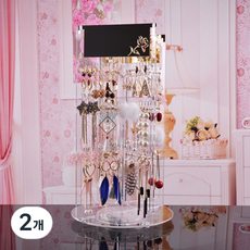 풀커버링 회전 십자원형 화장품 정리대 투명, 2개