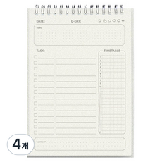 Daycozy 每日計畫本 時間表