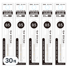 자바펜 셀렉트 샤프메카니즘 리필, 30개, 0.5mm