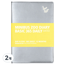 Minibus 2026年 動物園 子彈筆記本 Basic 365 每日手帳, 狐狸 銀色, 2個