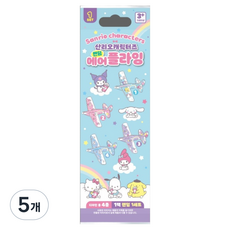 三麗鷗角色 飛行帽 隨機出貨, 5個