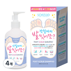 소프리스 풋 스크럽 샴푸, 4개, 280ml