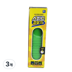 재미존 스피드 컵 쌓기, 랜덤 발송, 3개