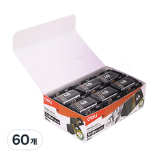 deLi 得力 Exam 美術用軟式4B橡皮擦 EH01720, 黑色, 60個