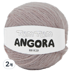 Ancalls Tamtam 安哥拉毛線, 2個, 008 塵霧紫灰色