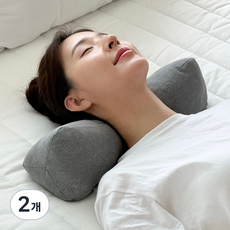 Nua 微珠棉頸椎枕, 2個, 炭灰色