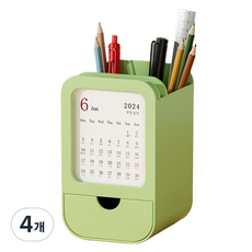 Lucy Market 日曆桌上型收納架 80 x 82 x 132 mm, 4個, 綠色