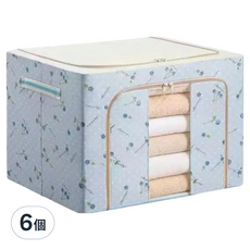 小麥購物 大容量防潑水牛津布雙門單視窗衣物鐵架收納箱 66L, 6個, 藍色小草