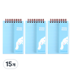 산리오 영어단어장 시나모롤 98매, 블루, 15개