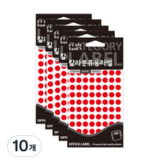 Petit 彩色分類用圓形標籤 304 紅色, 10個