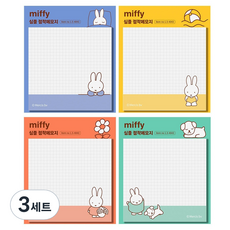 Aitobic Miffy 簡約便利貼 4款套組, 3套, 混合色, 48張
