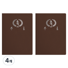 sewoose 高級人造皮革圓角獎狀夾 祝賀結業 A4, 4個, 棕色 + 燙銀