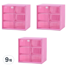 알로데 그리드 데스크 테리어 소, TYPE08 핑크, 9개