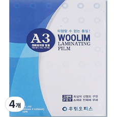 Urim Office機械塗層紙 100MIC*303*426, A3, 200張