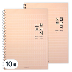 稿紙筆記本, 杏色, 10個