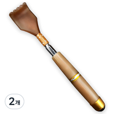 바코젤 고급 효자손, 황토색, 2개 황토색, 2개