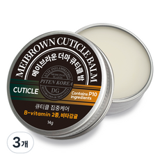 메이브라운 더마 큐티클 밤 비타감귤, 14g, 3개