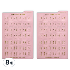 플레픽 이너 인덱스 스티커 CARNATION, 8개, 1개입