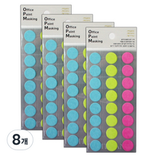Petit 辦公室重點標示遮蔽索引貼紙 OPM-S302A, 混合顏色, 8個