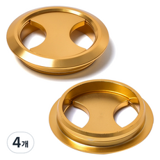 Sonjabisesang 鋁製電線孔蓋, 4個, 香檳金