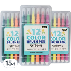 Funny Company 書法軟毛筆, 15個, 12色