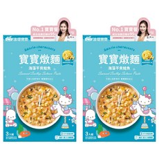 波堤寶寶 寶寶燉麵 海藻干貝鮭魚字母 3包, 450g, 2盒, 海藻干貝鮭魚