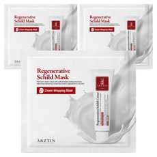 ARZTIN 舒緩彈潤鎖水面膜, 1片, 3片