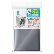 UdiLife 優的生活大師 防塵歐巴 滾筒全罩加大通用型 洗衣機防塵套, 90 x 72 x 68cm, 顏色隨機