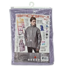 BAOGANI 寶嘉尼 極度耐磨防水背包雨衣 防水30000 透氣 1件, 紫色