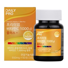DAILY PRO 維他命C錠 1000mg, 60片, 1個
