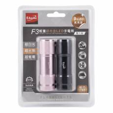 E-books F3 輕量鋁合金LED手電筒雙入組 B款 E-LFC006, 1組